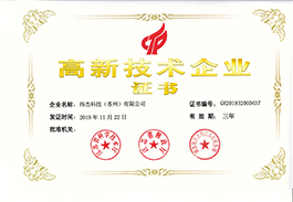 資質證書