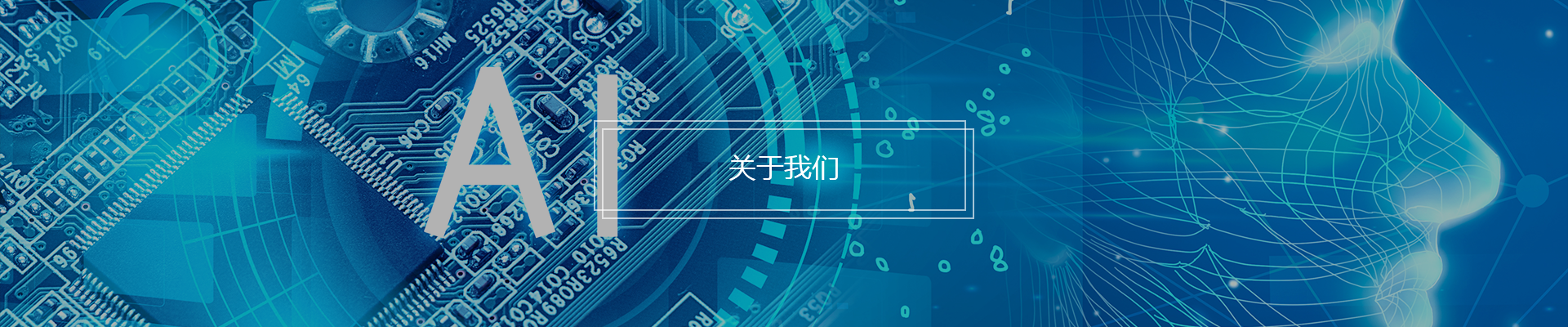 關于偉傑